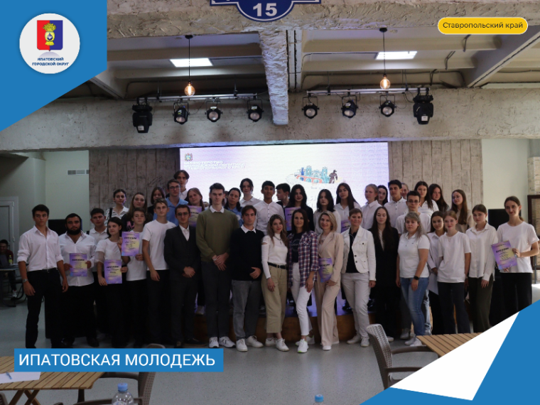 17 команд Ставрополья соревновались в финале краевой интеллектуальной игры «Я ЗНАЮ СВОЙ КРАЙ!». 17 команд Ставрополья соревновались в финале краевой интеллектуальной игры «Я ЗНАЮ СВОЙ КРАЙ!».