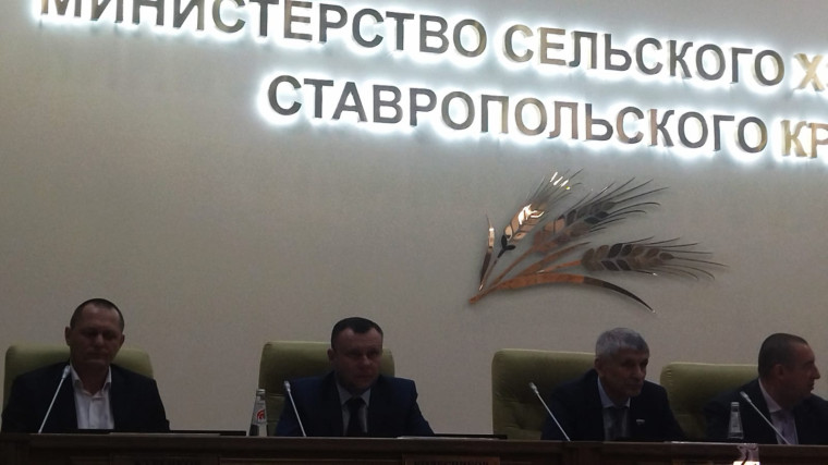 Краевая конференция: «Об итогах работы агропромышленного комплекса СК в 2022г и задачах на 2023г.. Краевая конференция: «Об итогах работы агропромышленного комплекса СК в 2022г и задачах на 2023г..