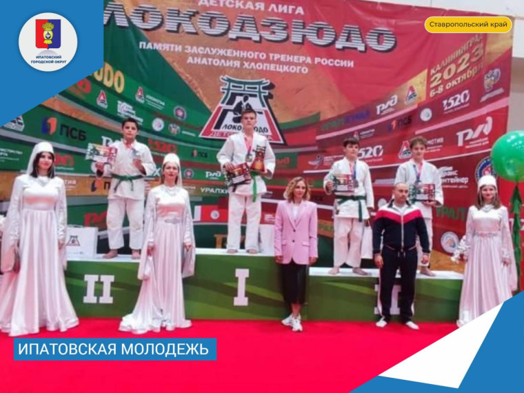 Cостоялся этап престижной детской лиги «Локодзюдо». Cостоялся этап престижной детской лиги «Локодзюдо».