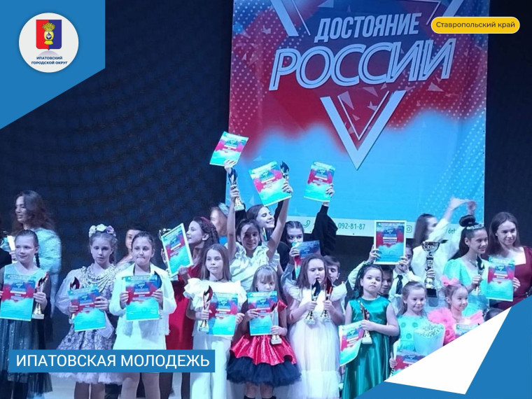 XVI Международный конкурс исполнительского искусства «Достояние России». XVI Международный конкурс исполнительского искусства «Достояние России».