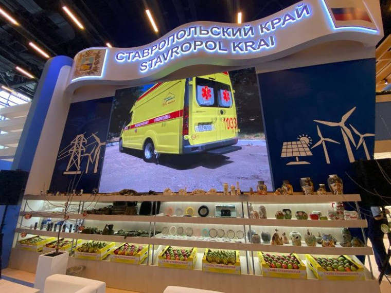 Более 40 новейших промышленных разработок представлены на выставке InRussia на Ставрополье . Более 40 новейших промышленных разработок представлены на выставке InRussia на Ставрополье .