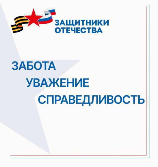 Порядок приема документов на получение удостоверения ветерана боевых действий от участников специальной военной операции частной военной компании (ЧВК) «Вагнер».. Порядок приема документов на получение удостоверения ветерана боевых действий от участников специальной военной операции частной военной компании (ЧВК) «Вагнер»..