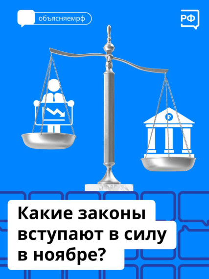 Изменения в законодательстве. Изменения в законодательстве.