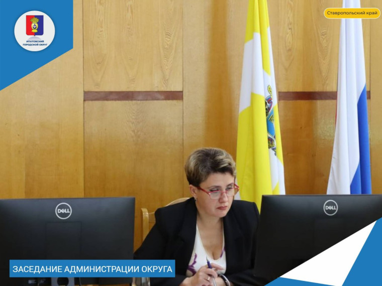 Провела очередное заседание администрации. Провела очередное заседание администрации.