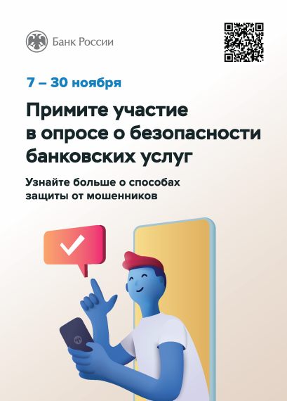 Уважаемые жители округа!. Уважаемые жители округа!.