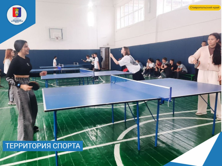 Среди 7 школьных команд состоялось первенство Ипатовского округа по настольному теннису. Среди 7 школьных команд состоялось первенство Ипатовского округа по настольному теннису.