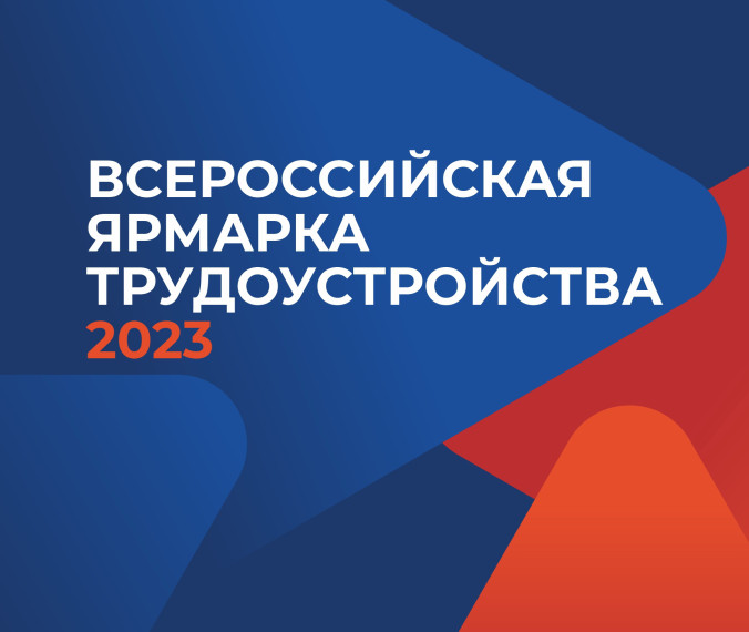 Уважаемые жители и работодатели Ставропольского края!. Уважаемые жители и работодатели Ставропольского края!.