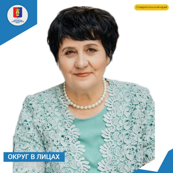 Год педагога и наставника - прекрасный повод вновь поблагодарить за труд, преданность профессии уважаемых ветеранов педагогического труда. Год педагога и наставника - прекрасный повод вновь поблагодарить за труд, преданность профессии уважаемых ветеранов педагогического труда.