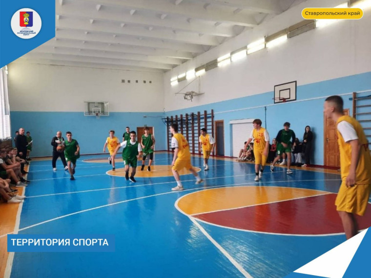 Прошли первенства Ипатовского округа по баскетболу в зачет Спартакиады 2023-2024 учебного года. Прошли первенства Ипатовского округа по баскетболу в зачет Спартакиады 2023-2024 учебного года.