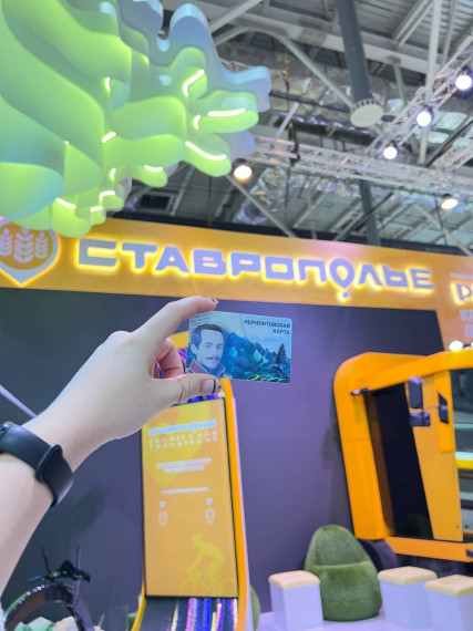 Ставропольский край дал старт тематической неделе молодёжи на выставке «Россия». Ставропольский край дал старт тематической неделе молодёжи на выставке «Россия».