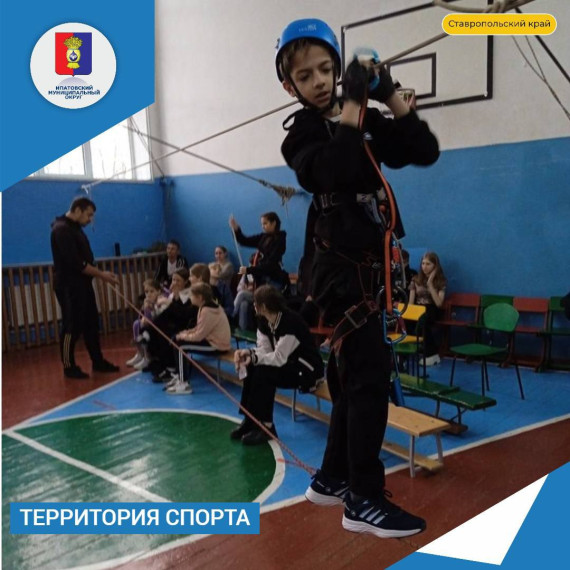Состоялись соревнования школьников по технике пешеходного туризма. Состоялись соревнования школьников по технике пешеходного туризма.