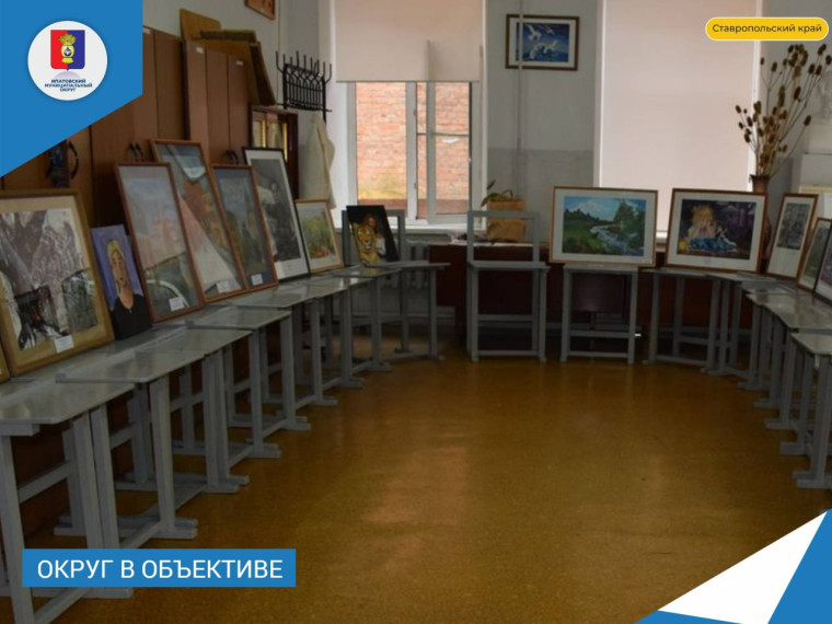 Краевая конкурсная выставка детского изобразительного творчества «Как прекрасен этот мир!». Краевая конкурсная выставка детского изобразительного творчества «Как прекрасен этот мир!».