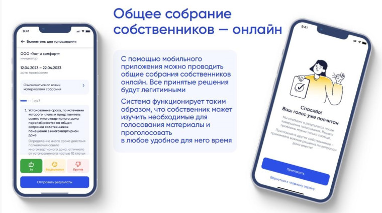 На Ставрополье успешно внедрён новый мобильный сервис «Госуслуги.Дом». На Ставрополье успешно внедрён новый мобильный сервис «Госуслуги.Дом».