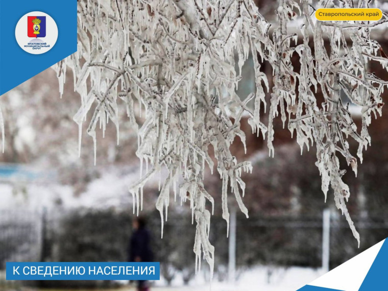 К сведению жителей. К сведению жителей.