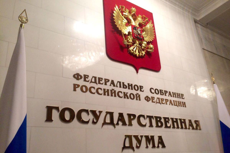 Госдума единогласно приняла закон рабочей группы по СВО об освобождении от кредитных обязательств поручителей-участников спецоперации при тяжёлом ранении или гибели. Госдума единогласно приняла закон рабочей группы по СВО об освобождении от кредитных обязательств поручителей-участников спецоперации при тяжёлом ранении или гибели.