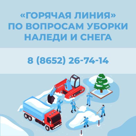 Вопросы и ответы о работе мобильного приложения ГИС ЖКХ «Госуслуги.Дом» для пользователей. Вопросы и ответы о работе мобильного приложения ГИС ЖКХ «Госуслуги.Дом» для пользователей.
