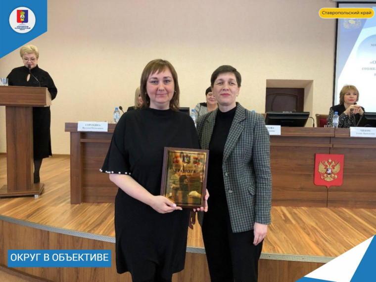Ипатовский центр «Причал» отмечен грамотой за лучшее благоустройство территории. Ипатовский центр «Причал» отмечен грамотой за лучшее благоустройство территории.