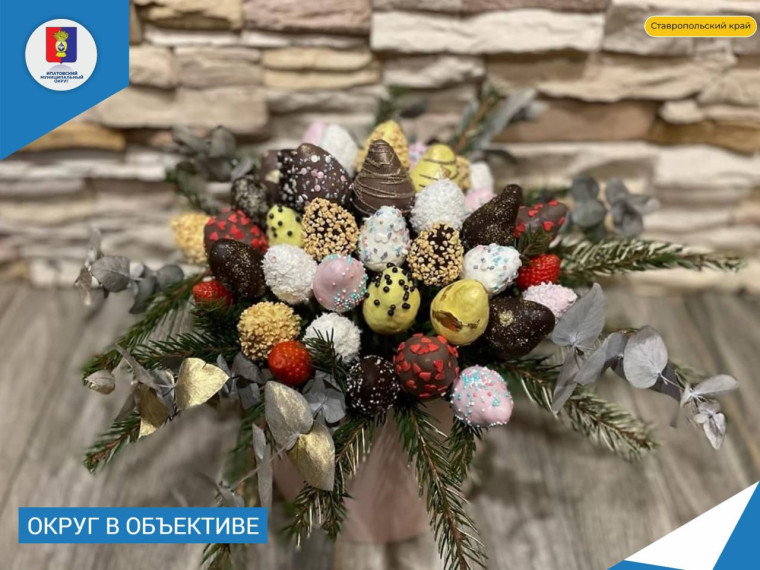 В преддверии новогодних праздников. В преддверии новогодних праздников.