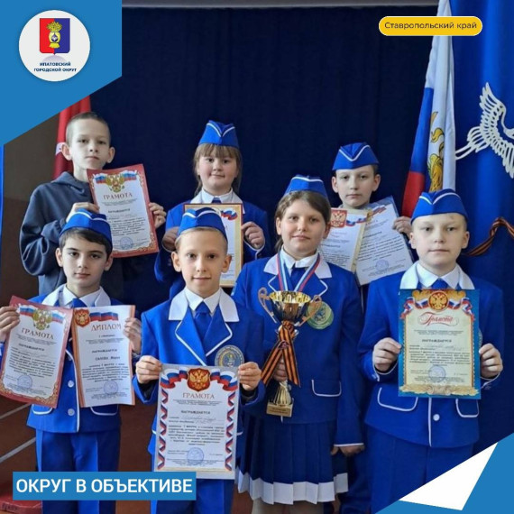 Юный патриот. Юный патриот.