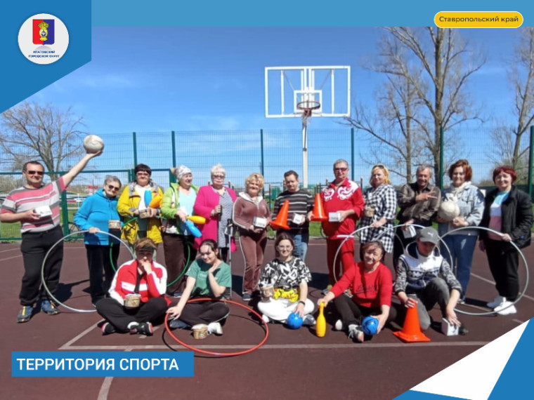 В Ипатовском округе прошли спортивные эстафеты среди инвалидов. В Ипатовском округе прошли спортивные эстафеты среди инвалидов.