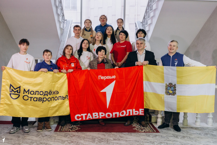 Делегация Ставрополья - одна из самых представительных на II съезде Российского Движения Первых. Делегация Ставрополья - одна из самых представительных на II съезде Российского Движения Первых.