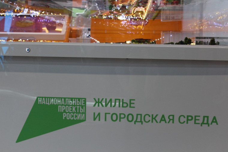 Ставрополье представляет свои достижения на Неделе комфортной городской среды на выставке «Россия» в Москве. Ставрополье представляет свои достижения на Неделе комфортной городской среды на выставке «Россия» в Москве.