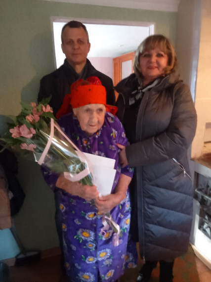 Поздравление юбиляра!. Поздравление юбиляра!.