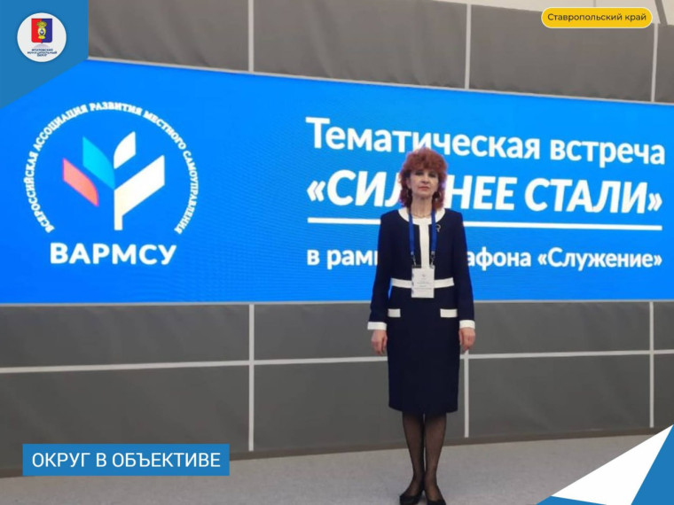 В рамках марафона «Служение» сегодня прошла тематическая встреча «Сильнее стали». В рамках марафона «Служение» сегодня прошла тематическая встреча «Сильнее стали».