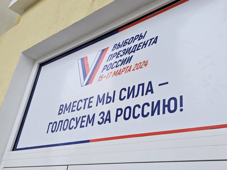 Управление пресс-службы Губернатора Ставропольского края: На Ставрополье открылись избирательные участки. Управление пресс-службы Губернатора Ставропольского края: На Ставрополье открылись избирательные участки.