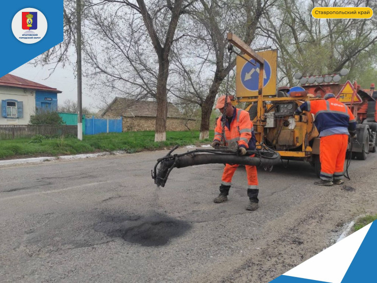 На территории округа стартовали работы в рамках содержания автомобильных дорог. На территории округа стартовали работы в рамках содержания автомобильных дорог.
