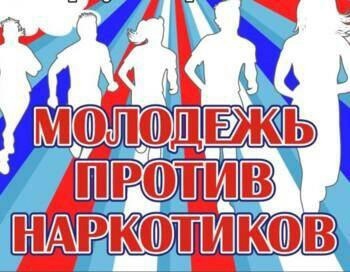 «Чистое поколение - 2024» (первый этап). «Чистое поколение - 2024» (первый этап).