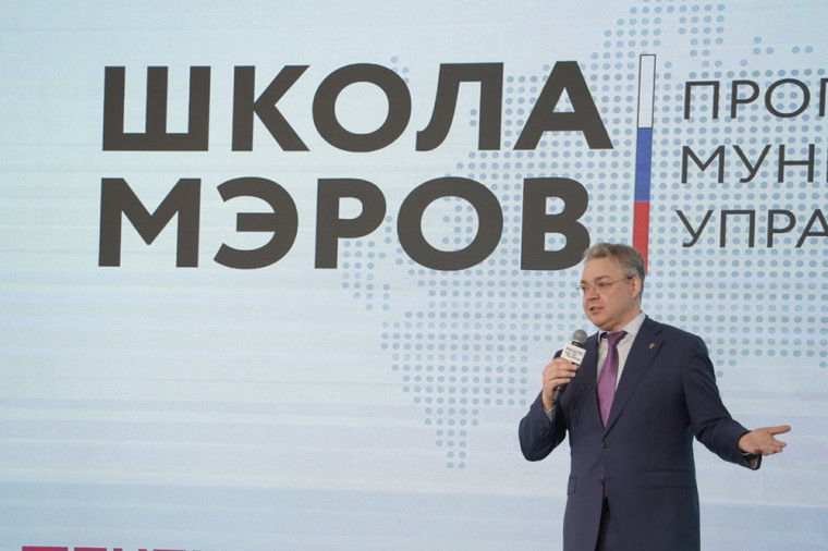 ГУБЕРНАТОР СТАВРОПОЛЬЯ ПООБЩАЛСЯ С УЧАСТНИКАМИ ОБРАЗОВАТЕЛЬНОГО МОДУЛЯ «ШКОЛЫ МЭРОВ». ГУБЕРНАТОР СТАВРОПОЛЬЯ ПООБЩАЛСЯ С УЧАСТНИКАМИ ОБРАЗОВАТЕЛЬНОГО МОДУЛЯ «ШКОЛЫ МЭРОВ».