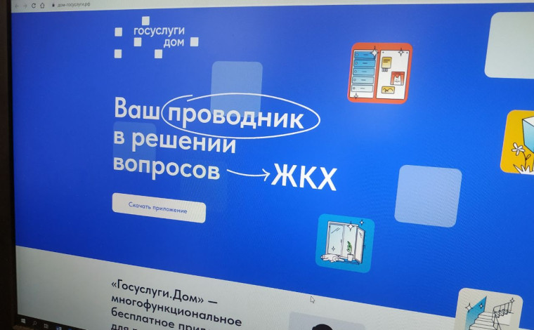В 2024 году ставропольцы присоединятся ко Всероссийскому Дню собственника. В 2024 году ставропольцы присоединятся ко Всероссийскому Дню собственника.
