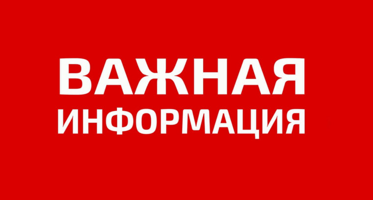 Об определении мест парковки и перекрытия движения автотранспортных средств в период проведения религиозного праздника «Пасха Христова». Об определении мест парковки и перекрытия движения автотранспортных средств в период проведения религиозного праздника «Пасха Христова».