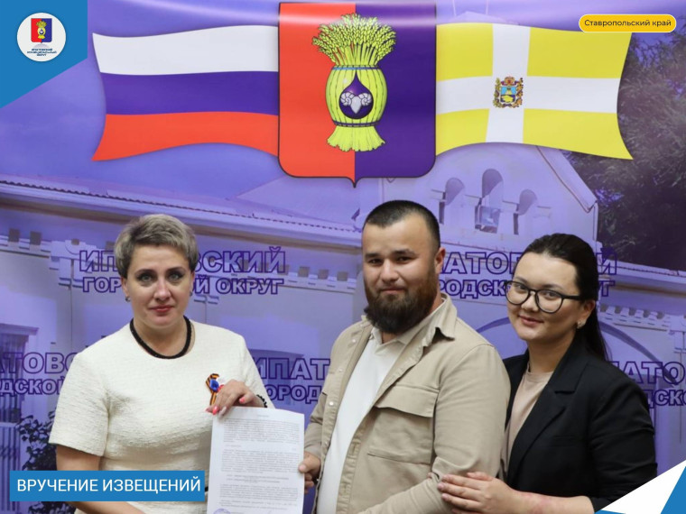 Благодаря поддержке Губернатора края В.В. Владимирова в этом году свое новоселье смогут отметить 30 семей нашего округа. Благодаря поддержке Губернатора края В.В. Владимирова в этом году свое новоселье смогут отметить 30 семей нашего округа.
