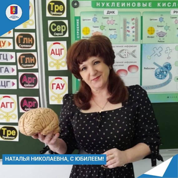 С юбилеем!. С юбилеем!.