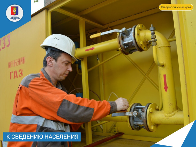 Уважаемые абоненты!. Уважаемые абоненты!.