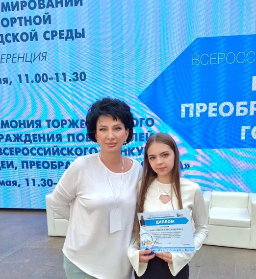 Ставропольская школьница - победитель Всероссийского конкурса молодых архитекторов и урбанистов. Ставропольская школьница - победитель Всероссийского конкурса молодых архитекторов и урбанистов.