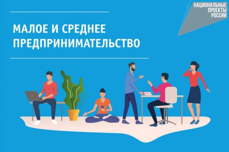 В Фонде микрофинансирования Ставропольского края появился новый микрозайм «Приоритет 24». . В Фонде микрофинансирования Ставропольского края появился новый микрозайм «Приоритет 24». .