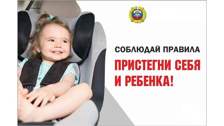 Ремень безопасности детское удерживающее устройство. Ремень безопасности детское удерживающее устройство.