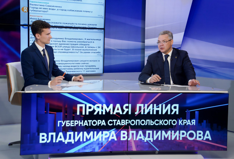 ПРЯМАЯ ЛИНИЯ ГУБЕРНАТОРА СОСТОИТСЯ 30 ИЮЛЯ. ПРЯМАЯ ЛИНИЯ ГУБЕРНАТОРА СОСТОИТСЯ 30 ИЮЛЯ.