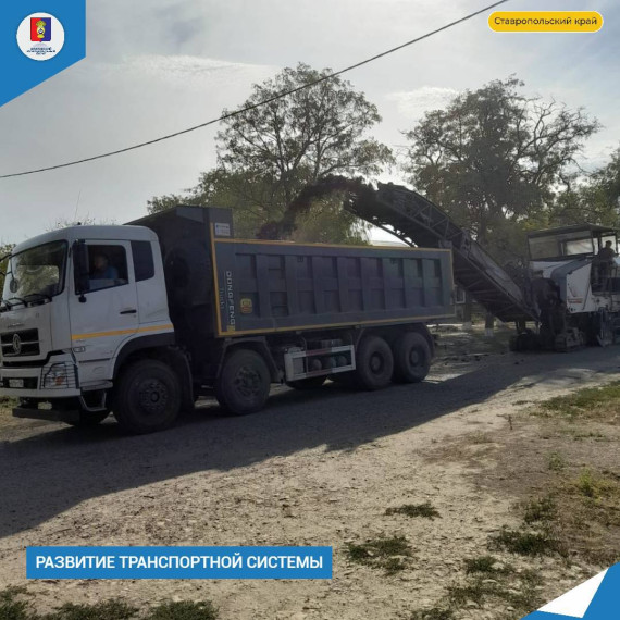 В селе Кевсала приступили к ремонту дорожного участка по улице Кирова. В селе Кевсала приступили к ремонту дорожного участка по улице Кирова.