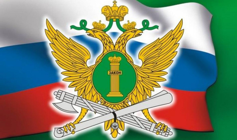 Главное управление Федеральной службы судебных приставов по Ставропольскому краю информирует граждан. Главное управление Федеральной службы судебных приставов по Ставропольскому краю информирует граждан.