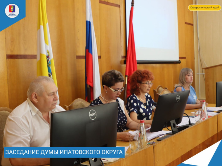 Далее приняла участие в очередном заседании Думы. Далее приняла участие в очередном заседании Думы.