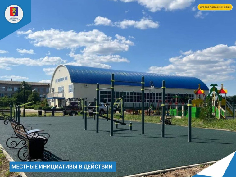 Парковая зона села Бурукшун продолжает благоустраиваться благодаря губернаторской программе поддержки местных инициатив. Парковая зона села Бурукшун продолжает благоустраиваться благодаря губернаторской программе поддержки местных инициатив.