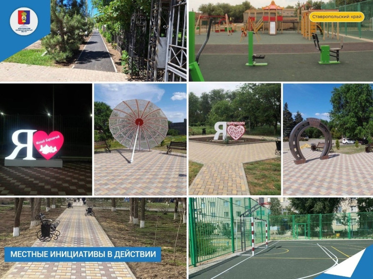 Подведены итоги конкурсного отбора проектов по губернаторской программе поддержки местных инициатив. Подведены итоги конкурсного отбора проектов по губернаторской программе поддержки местных инициатив.