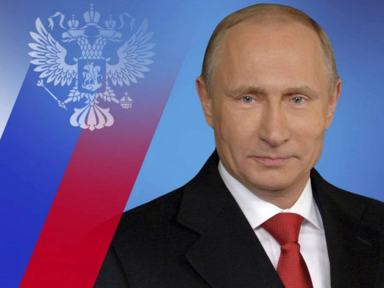 7 октября - День рождения Президента России Владимира Владимирович Путина. 7 октября - День рождения Президента России Владимира Владимирович Путина.
