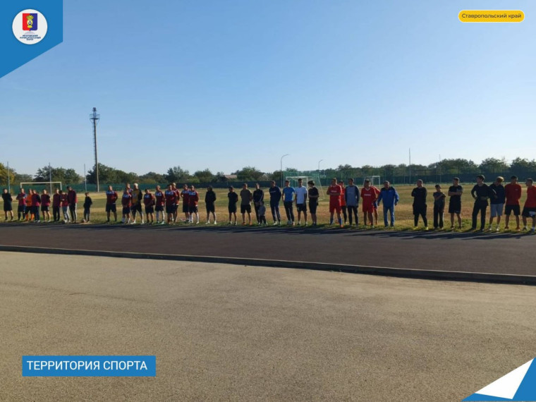 Состоялся турнир по футболу «Кубок закрытия сезона – 2024». Состоялся турнир по футболу «Кубок закрытия сезона – 2024».