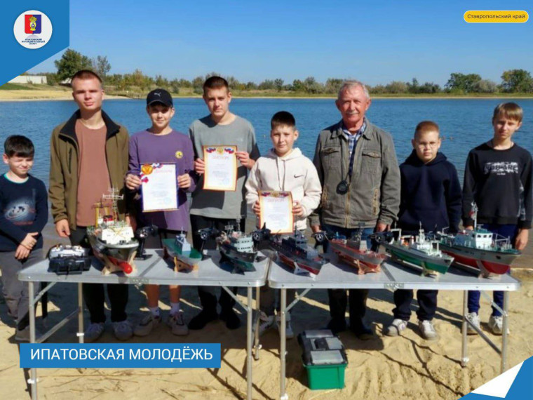 Среди талантливой и одарённой молодежи нашего округа состоялось Первенство по судомодельному спорту. Среди талантливой и одарённой молодежи нашего округа состоялось Первенство по судомодельному спорту.