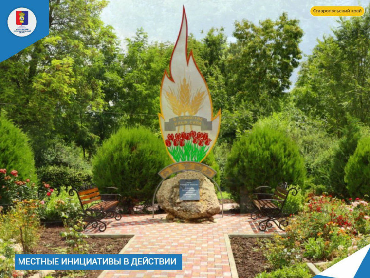 В нашем округе успешно продолжает работать программа поддержки местных инициатив. В нашем округе успешно продолжает работать программа поддержки местных инициатив.